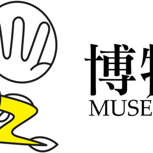 硬广告 ：联名周边这种事完全不 Make Sense