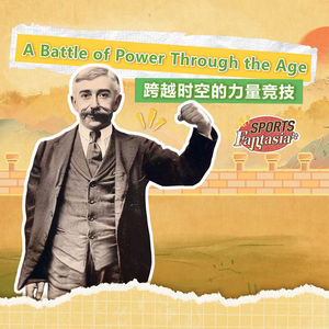 Why has weightlifting maintained its popularity from ancient times up to the present day?