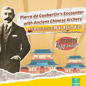 Why did ancient Chinese shoot arrows with music playing?