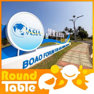 Boao Forum for Asia 2026