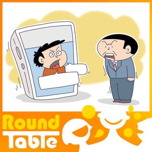The Soapbox: Are you a "Lao Deng" yet?