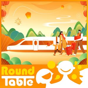 The great migration: then and now