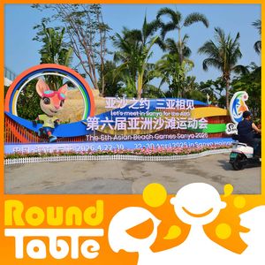 When the sea becomes the stadium