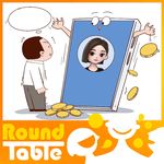 A penny for your AI thoughts?