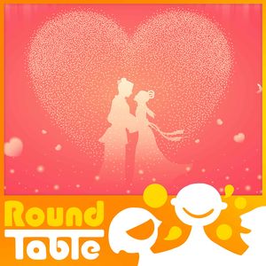 China's 2026 guide to romance