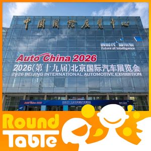 Auto China 2026: where the future hits the road