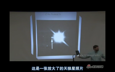 亿万年的孤独:03飞碟罗斯威尔和系外行星