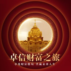 科技助力金融，创见数智生活 （上）