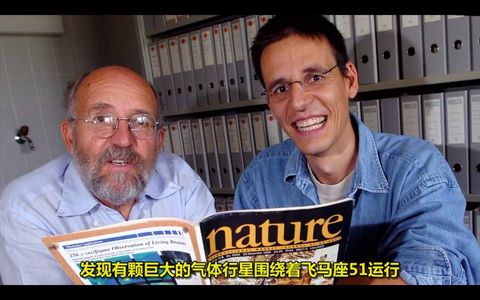 亿万年的孤独：10解剖外星人和系外行星