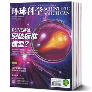 试听：《环球科学有故事》12-20 集试听