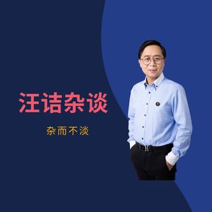 汪诘杂谈 | 应对失眠的最新研究进展