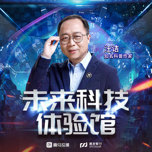 我们能彻底告别堵车吗？