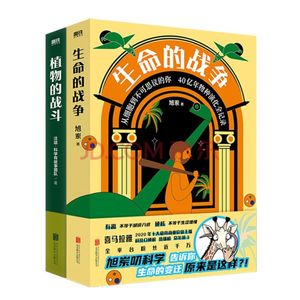 时隔两年，汪诘和旭岽再次双厨狂喜，聊植物和生命