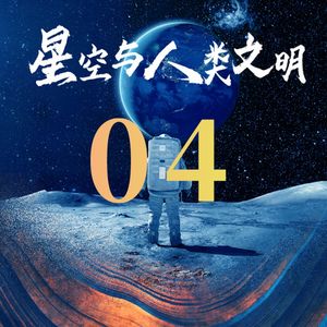 星空与人类文明 04:春季观星指南
