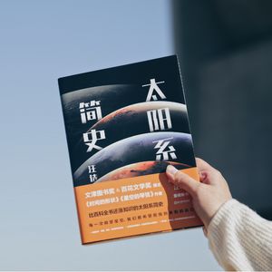 听本期节目，留言参与抽奖，我们赠送新年特别礼物