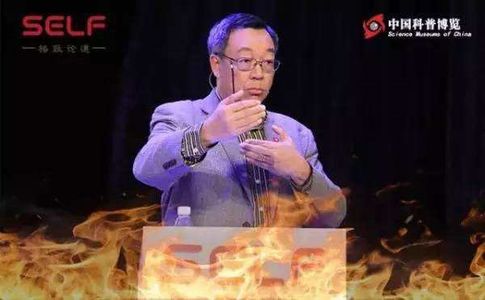 讨论：阴阳五行是否该入《准》（上）