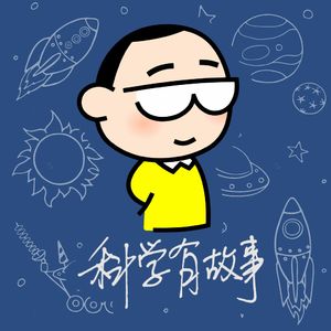 太阳王06：2003年万圣节太阳风暴