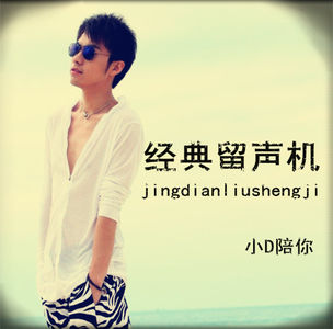 【大牌来了之孟庭苇】