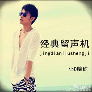 【送给天堂的孩子-512纪念】