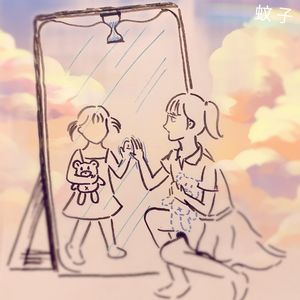 43 我们政见相左，却互为镜像【一圈一世界】