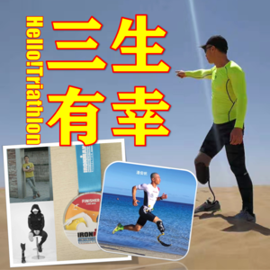 S2 EP02|三生有幸·独脚潘