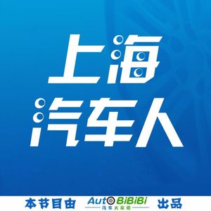 Vo032上海群小伙伴来访（沪语版）