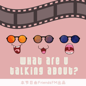 群霸的大嘴巴 004期