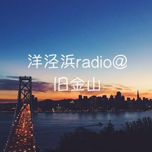 Vol. 49 中美开车体验竟然如此不同 (上)
