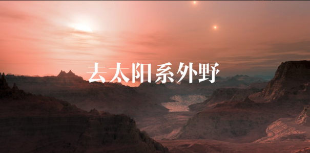 宇宙壮游指南