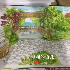 122 造景观的事儿 - 尺子、风水、飞回湿地的鸟和颐和园垃圾桶