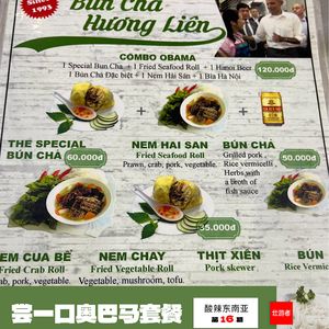 188 |越南| 尝一口奥巴马套餐 - 油条、砂锅菜、越式法棍和西贡的咖啡馆