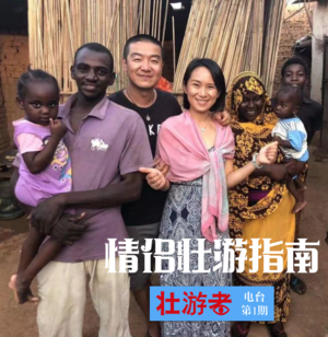 Vol.1:情侣壮游指南-穿越5大洲52个国家的蜜月之旅,一路吵,一路爱
