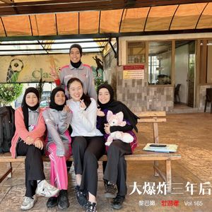 165|黎巴嫩| 大爆炸三年后 - 逃离、夜店、纪伯伦土炕和难民营里的板球队