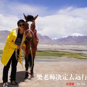 164 樊老师决定去远行 - 30离职、草原云、挂壁公路和被大自然治愈的瞬间
