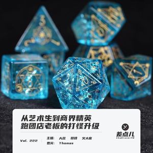 222. 从艺术生到商界精英，跑团店老板的打怪升级 | 差点儿FM