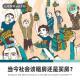 【人间杂谈】租房还是买房？小葱夏晓化身“亲家”爆笑博弈