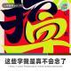 【人间杂谈】这些字我念错了半辈子
