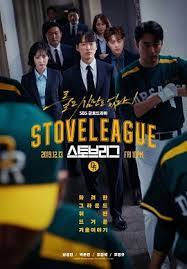 Vol.14 体育电视剧（上）：从《Stove League》看怎么说一个体育故事