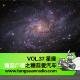 星座 By 糖蒜爱汽车VOL.37