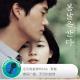 无尽的旋律VOL52：春逝
