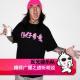 反光镜乐队 By道听胡说VOL.21