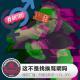 这不是找挨骂呢吗·天糖电影苑VOL260