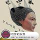 天糖电影苑VOL289:可怜的东西