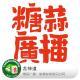 糖蒜爱音乐之雀巢咖啡音乐时间：龙神道