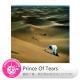 糖蒜爱音乐之The Selector:Prince Of Tears