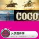 入伏四件事·天糖电影苑VOL263
