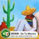 糖蒜爱音乐－拾叁不靠：Go To Mexico