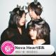糖蒜爱音乐：NovaHeart乐队