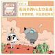 英国乡绅vs太空社畜：工作很重要，但友谊更神圣·立场不明VOL.06