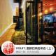 我为创业狂VOL07：重新归来的米店（上）